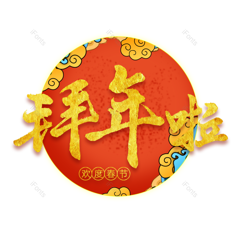 图片,元素,PNG,免抠素材
